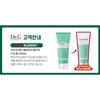 [RENEWED] DR.G Red Blemish Clear Soothing Foam 150ml