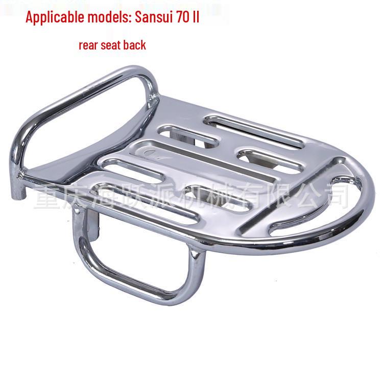 Haiyuepai Double Row Seat Tail Box Rack for Shanshui 70 Type II Motorcycle.