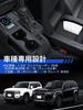 LANTU Set for Toyota Land Cruiser Console Console Land Cruiser 250 Console Shift Panel Gap Car Storage Washable Small Item Land Cruiser 250 June 2023