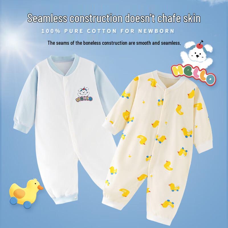 Ban Jiewei Baby Unisex Pure Cotton Romper Set