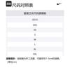 Nike X Nigo Nrg Fleece Crew Sweatshirt Asia Exclusive FV5942-687
