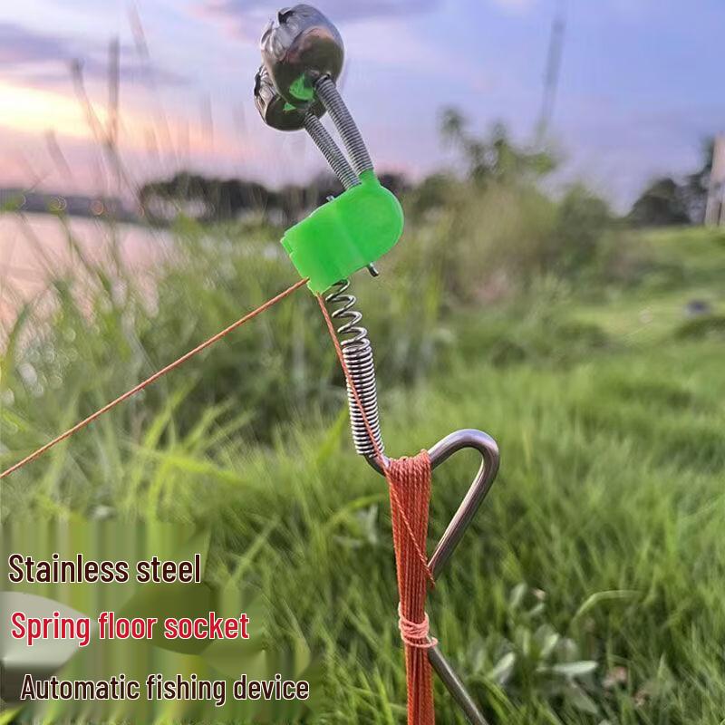 Automatic Fishing Alarm Ground Spike Set