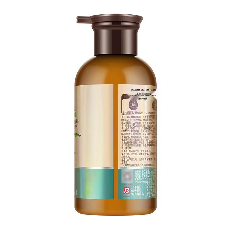 Fenghua Jiuzun Zhicui Fortifying Hair Conditioner