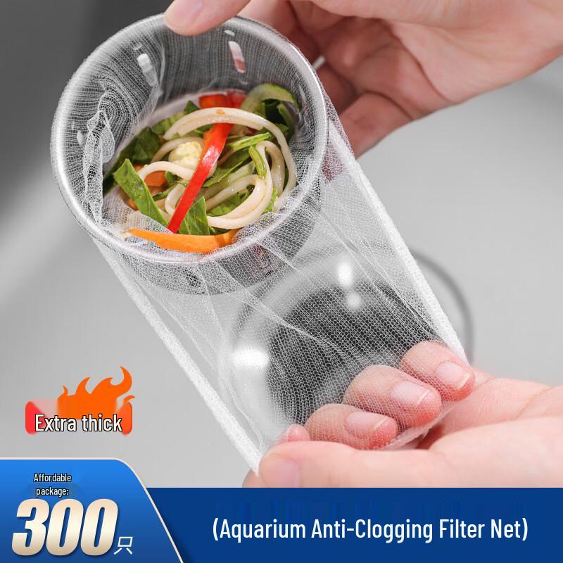 

Disposable Kitchen Sink Strainer Mesh (300 Pcs)