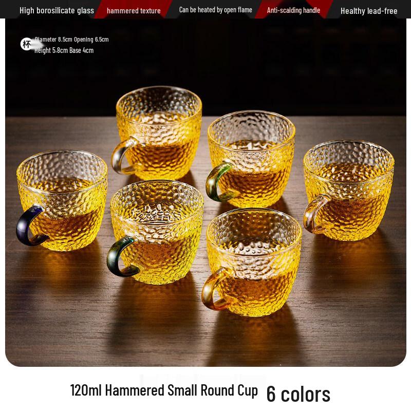 ZISIZ Hammered Glass Small Teacup