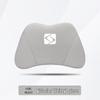 JAC Sihao A5 Lumbar and Neck Support Car Cushion