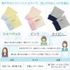 dot japan Cooling Palm Gloves with Ice Cooling Made In Heat Sleep Indoor Sherbet Color Free Packs, Support, Japan, Cotton, Protection, Support,