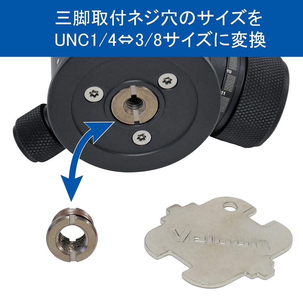 Velbon Set Screw Adapter MF Screw 13 Set MFSC13ST 4907990501011 Silver