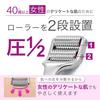 Face roller and gua sha set for women over with face care Facial Care Improvement Lab 40, guide, 2-step program,