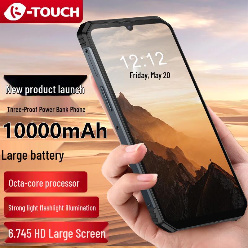 K-Touch Dianba X5 Rugged Smartphone (CN version)