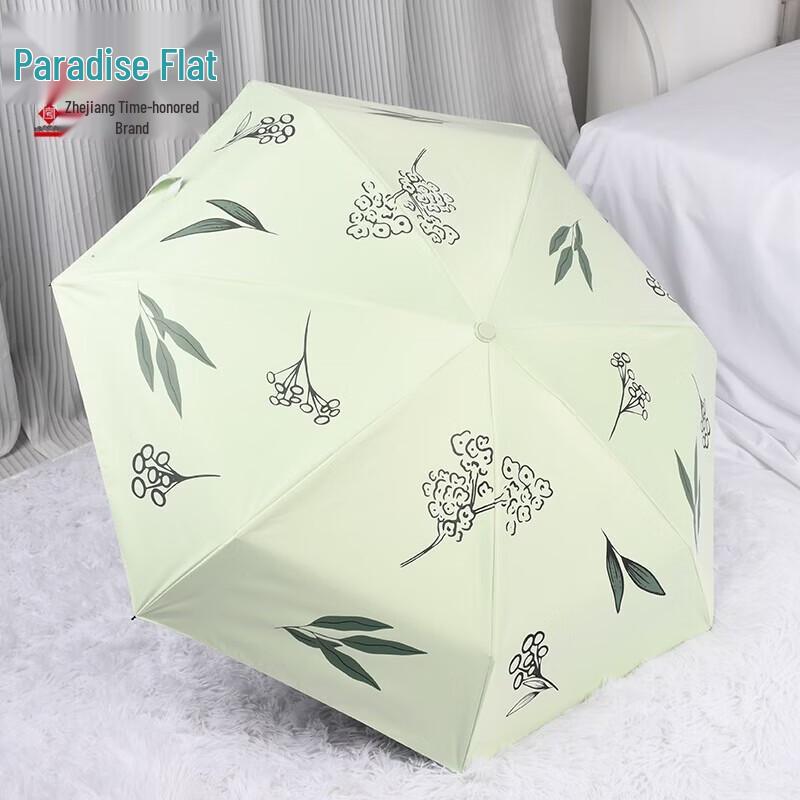 Tiantang UV Protection Five-Fold Capsule Umbrella