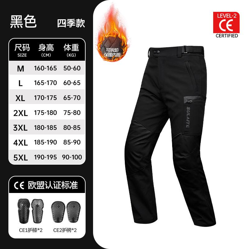 Men's Motorbike Pants Keep Warm Waterproof Windproof Cycling Pants Built-in Kneepad Gear Protect Knee Safety Drop-resistant