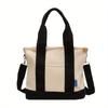 Simple Colorblock Crossbody Bag  Large Capacity Shoulder Bag Women's Casual Handbag & Tote Purse