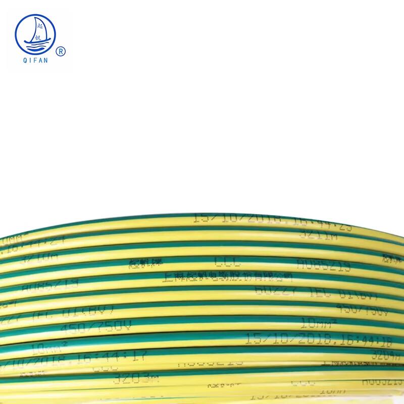 QIFAN BVR 0.75mm² Flexible Copper Core Power Wire