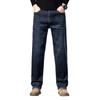 Jeans Are Trendy and Versatile, Fashionable Denim Trousers for Autumn, New Style, Loose, Straight, Comfortable and Soft
