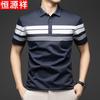 Hengyuanxiang Men's Cotton Striped Polo Shirt