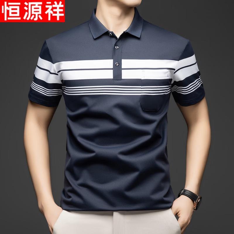 Hengyuanxiang Men's Cotton Striped Polo Shirt