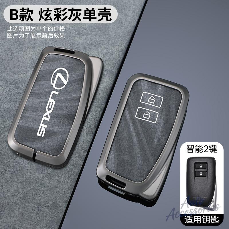 2/3/4 Button Car Key Fob Case Cover Holder Shell Protection For Lexus NX GS RX IS ES GX LX RC 200 250 350 LS 450H 300H Accessory JM3