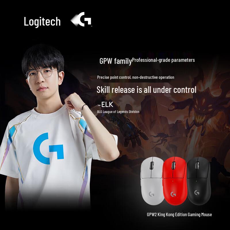 Logitech PRO X SUPERLIGHT GPW 2nd Gen Wireless Gaming Mouse