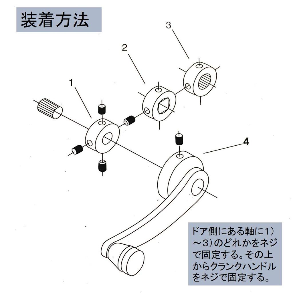 Universal Aluminum Window Regulator Crank Handle Replacement Part for Classic Cars, Jimny, and Light Trucks (05 Blue)