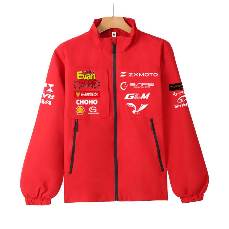 Red Bull 2026 WSbK ZXMOTO Championship Racing Suit Jacket