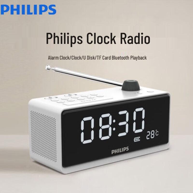 

Philips TAR3578 Multifunctional Bluetooth Speaker with Alarm Clock and Radio (CN version)