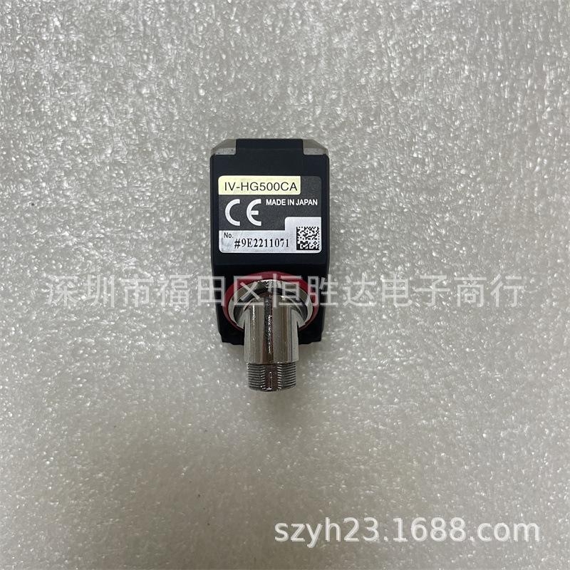 IV-HG Image Recognition Sensors: Models HG500CA, HG500MA, HG150MA, HG300CA
