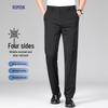 Men's Stretch Business Casual Straight-Leg Trousers