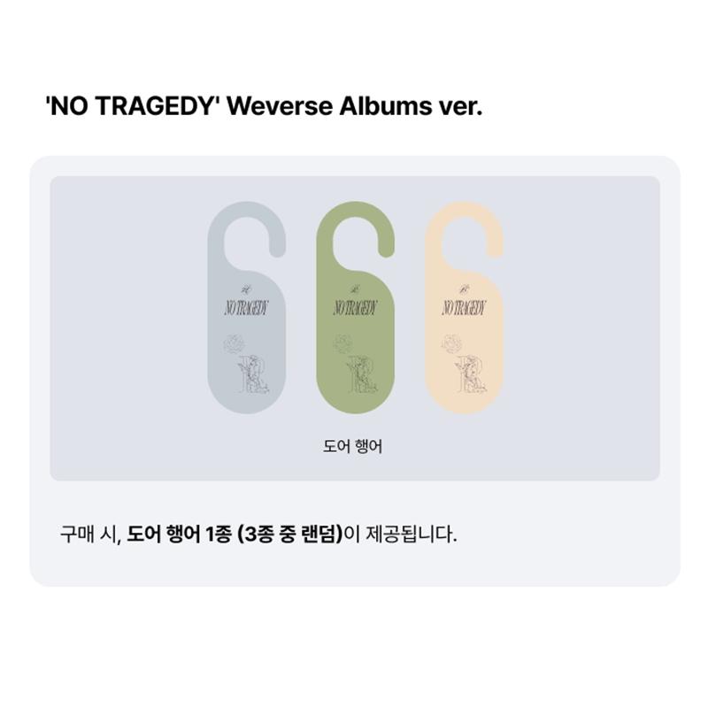 [Pre-order] TWS Mini 5th Album [No Tragedy] Weverse Albums Ver. (Online Benefit)