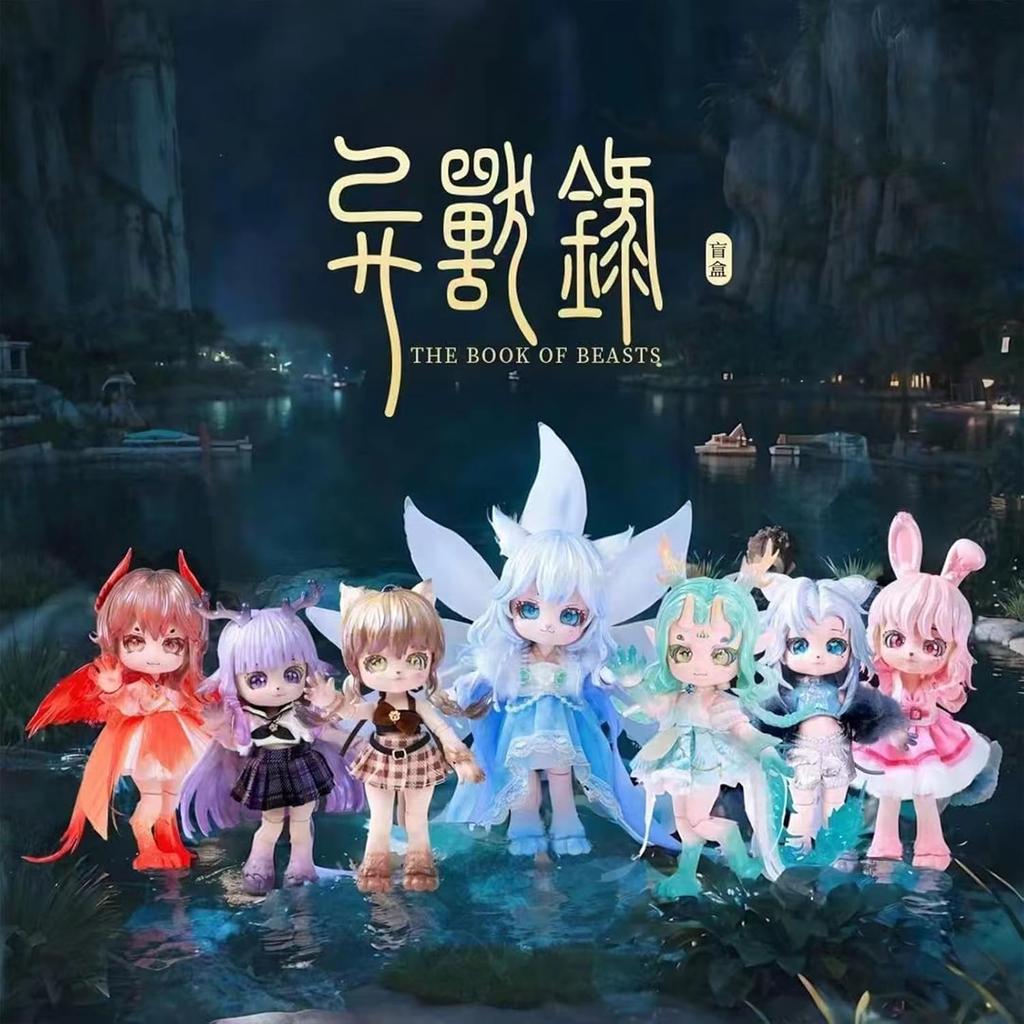 BJD Dolls Blind Box,Kawaii BJD Dolls Exotic Beast Record Series Ball Jointed Doll Collectable Action Figure for Girls Birthday Party Gift