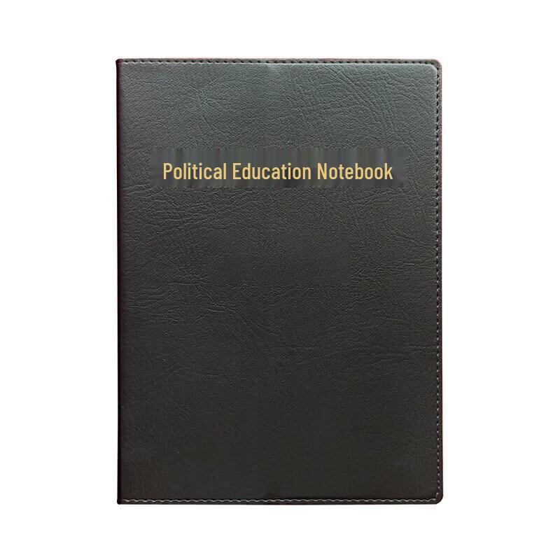 Chao You B5 Study Notebook