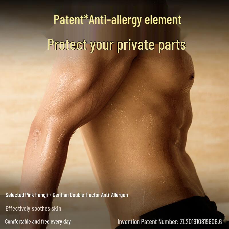 SYNIA Intimpflege-Waschlotion für Männer