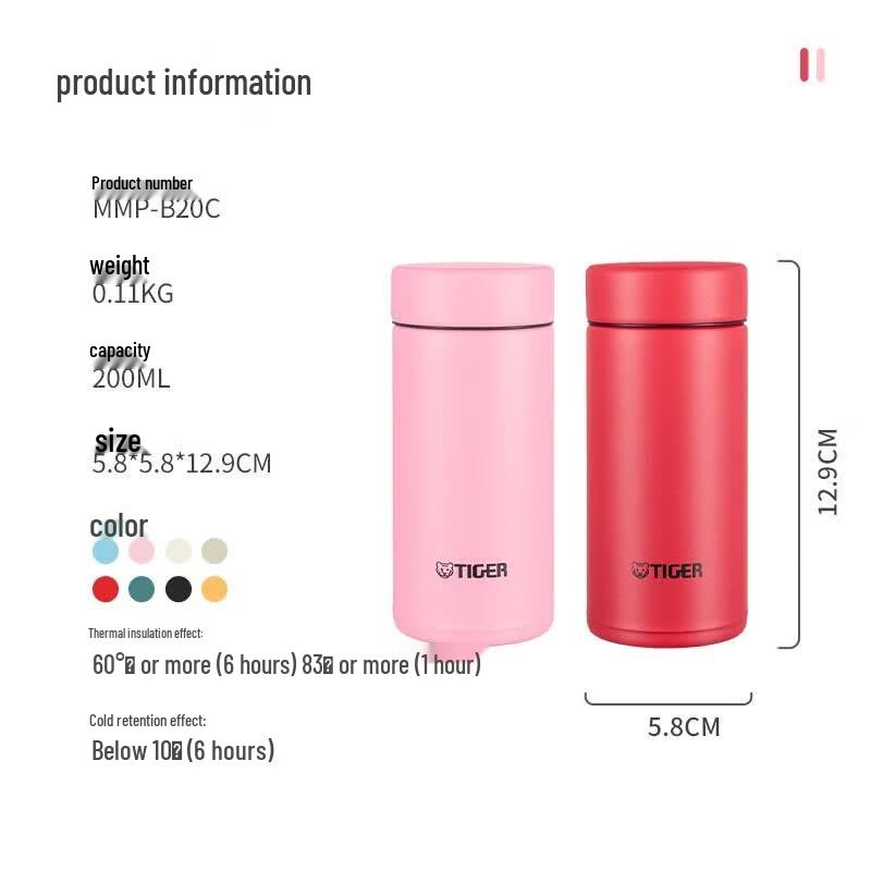 Tiger Mini Pocket Lightweight Insulated Bottle