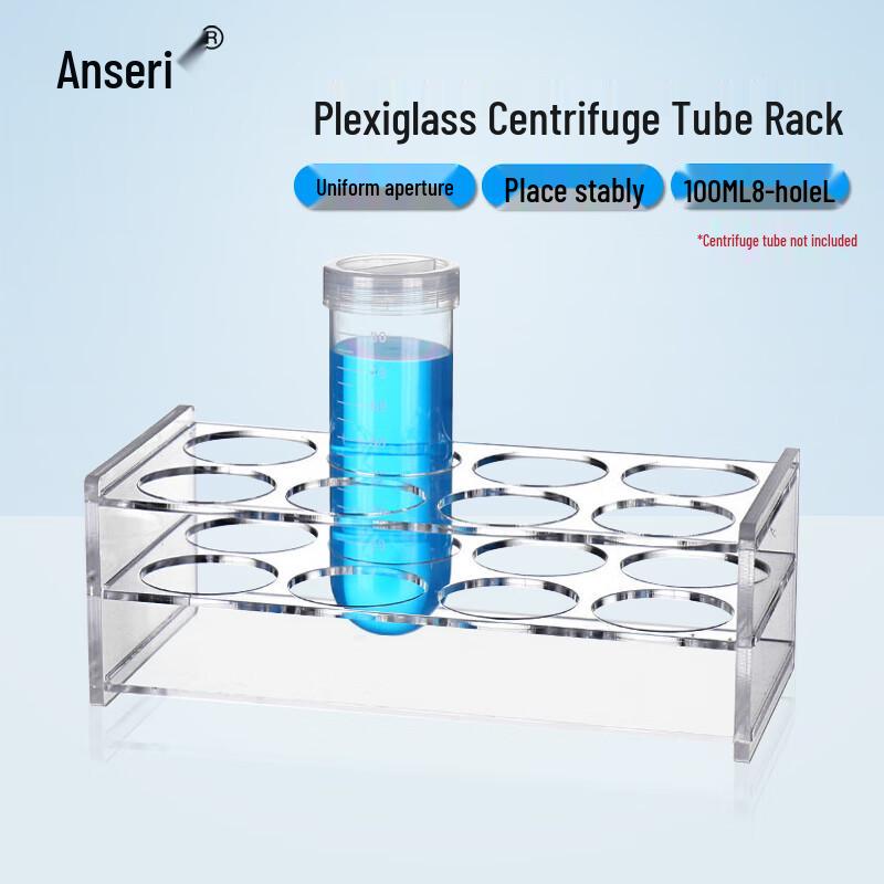 Acrylic Centrifuge Tube Rack
