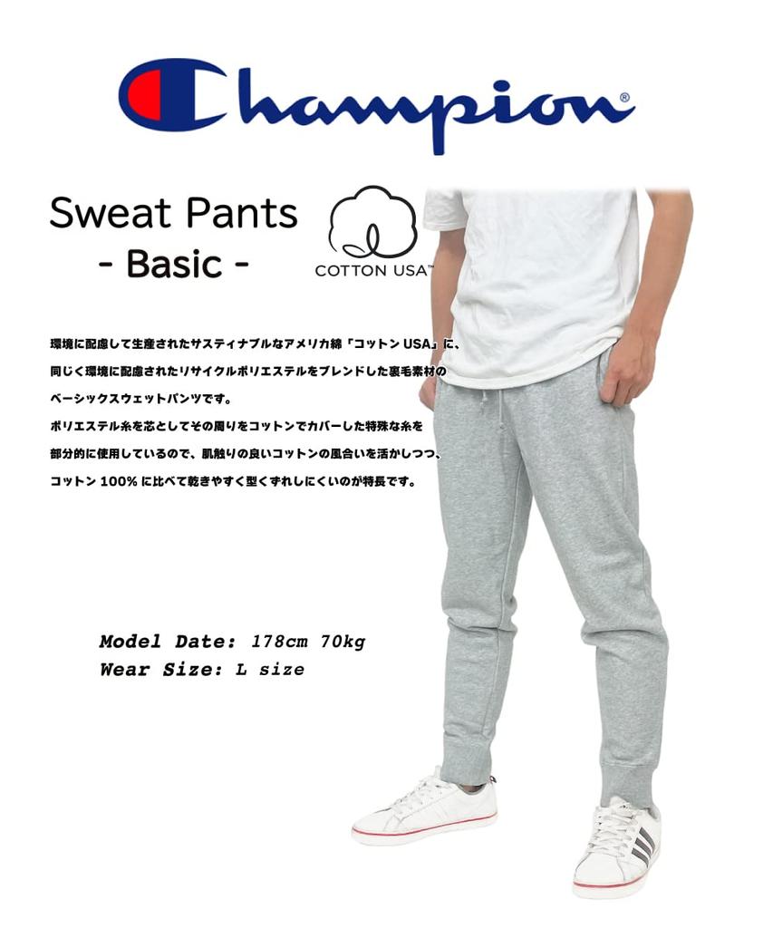 Champion Hanes Long Pants XXL