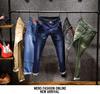 Men's Trendy Summer Loose Jeans - Casual Nine-Point Thin Pants, Plus Size