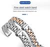 Stainless steel watch strap suitable for Longines Heart Moon steel strap L8.110/111/115 stainless steel watch accessories