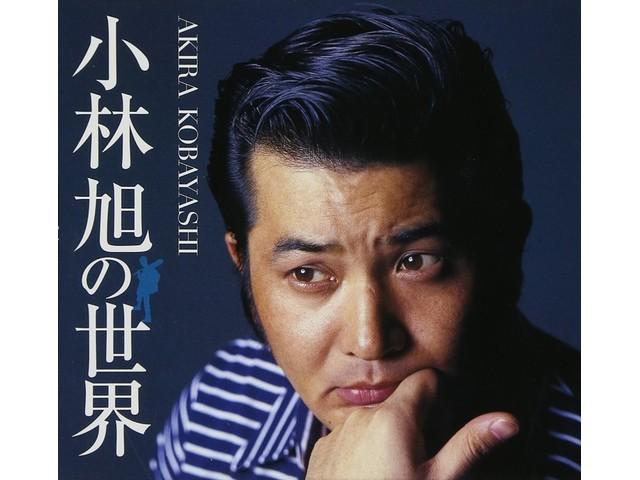 

[CD] Akira Kobayashi s world 5-disc CD BOX Limited Edition CRCN-50157 Kayokyoku