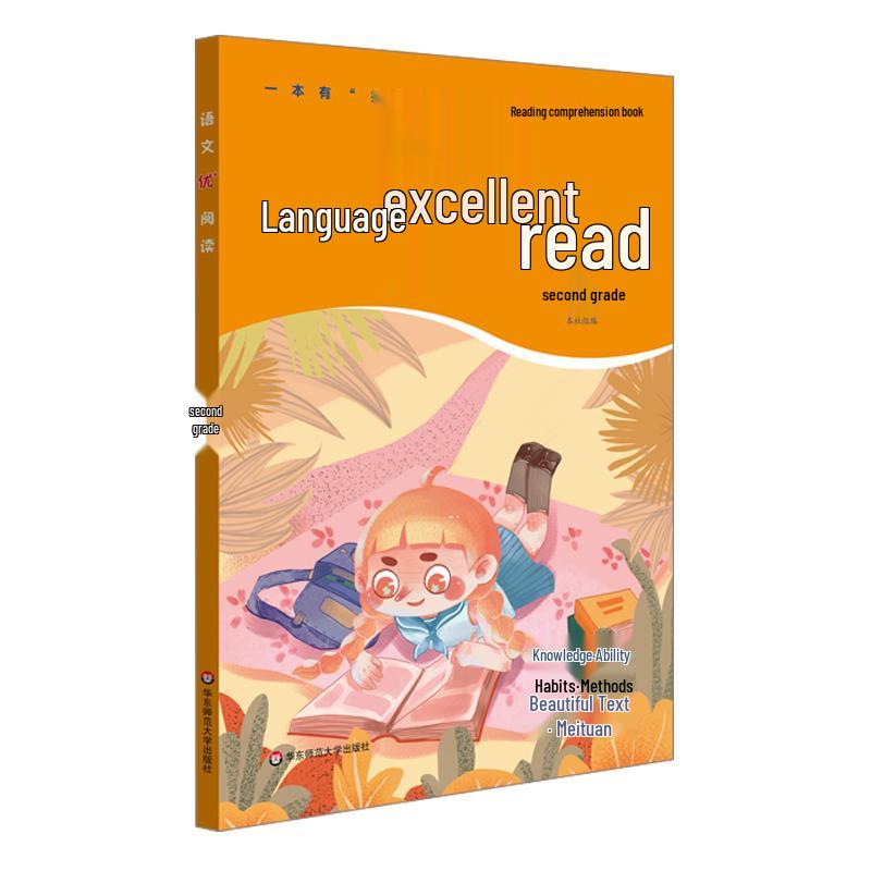 Chinese Language Excellence+ Reading Book (2nd Edition)