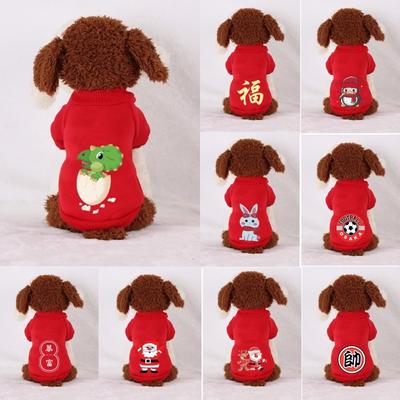 Cat and Dog Clothes Autumn and Winter Sweater Two-legged Teddy Corgi Bear Puppy Puppy Cat Puppy Dog Pet Clothes