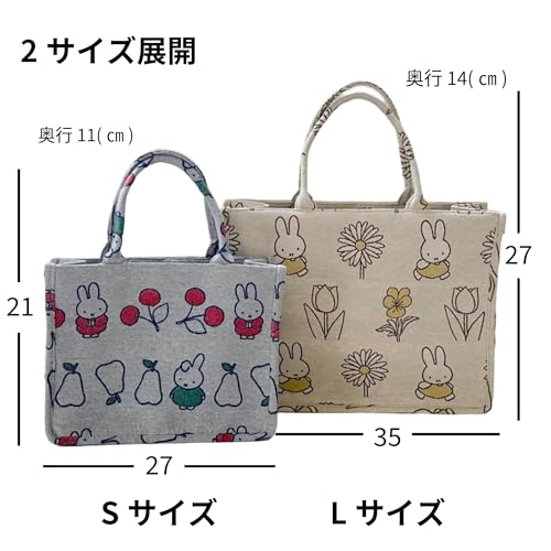 Dick Bruna Miffy Jacquard Tote Bag, Shoulder Bag, Lunch Bag, Bento Bag, A4 Size Storage, with Fruit
