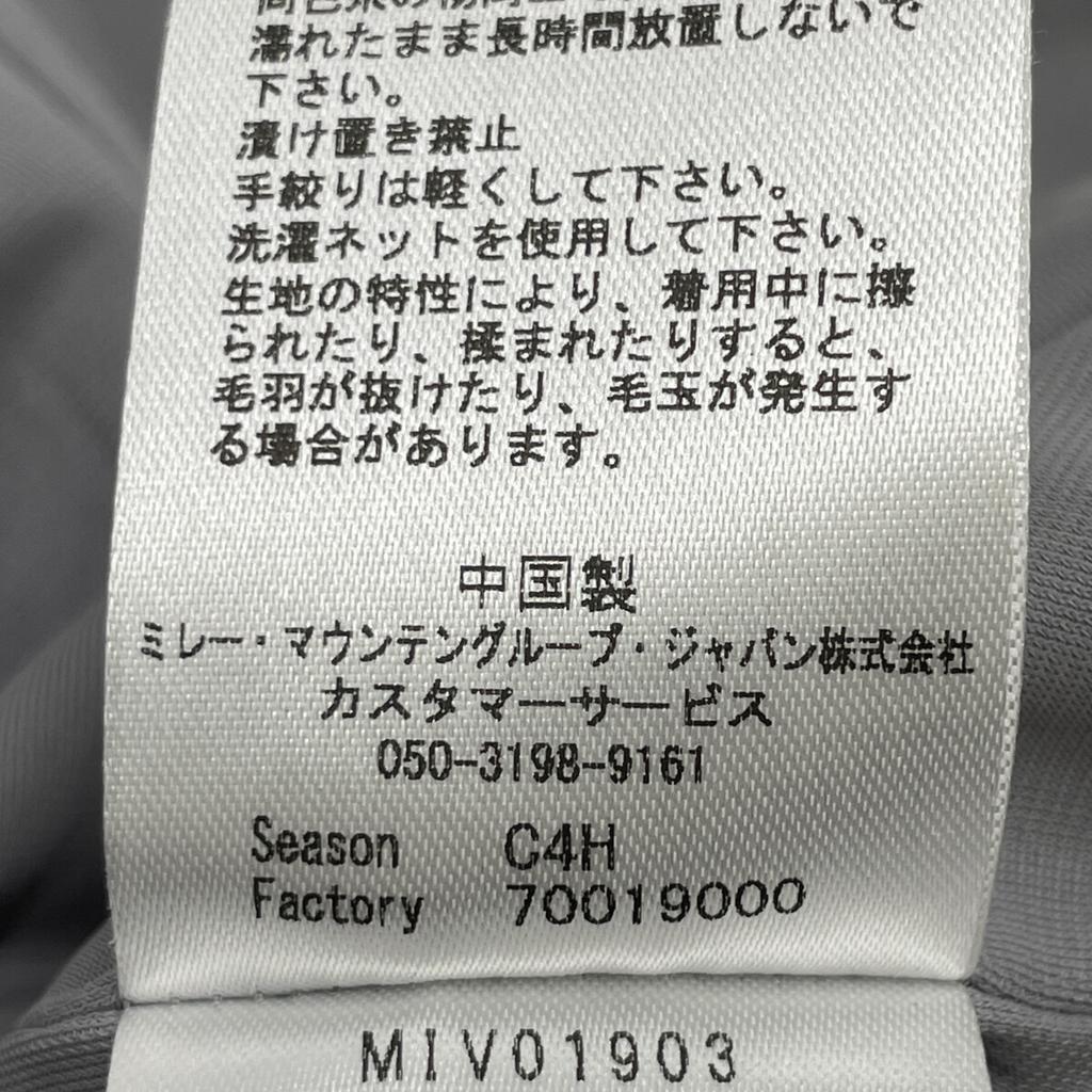 MILLET MIV01903 Black Alpha Light Sweat II Jacket Jacket M blackUsed