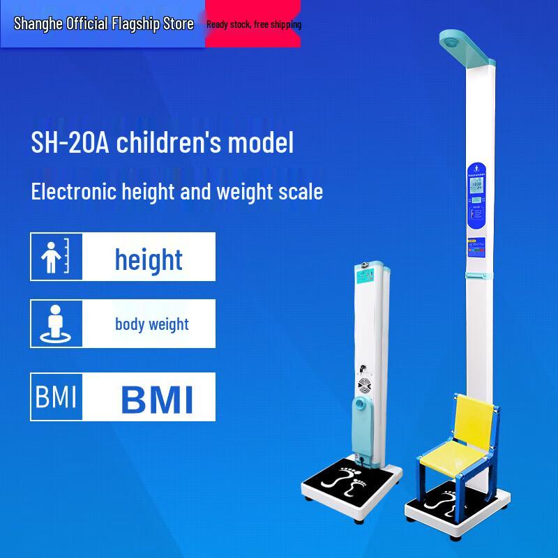 ShangHe Dual-Screen Ultrasonic Height & Weight Scale with Printer