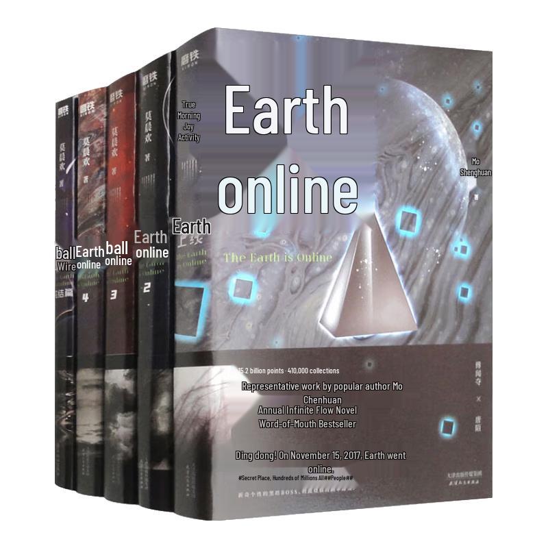 The Earth Online Complete 5-Volume Set