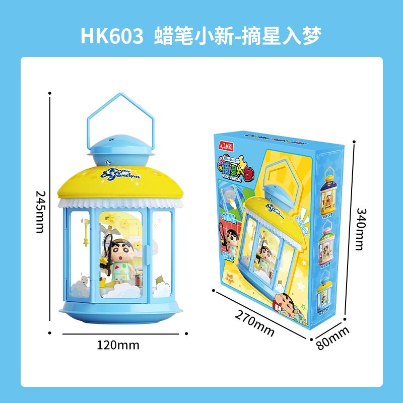 New Crayon Shin-chan Building Blocks Anime Cartoon Educational Assembling Night Light Toy Model Ornaments Kawaii Children's Gift