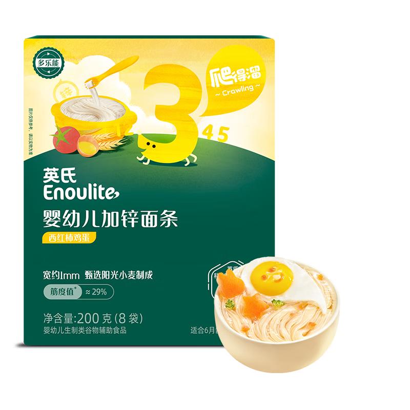 Engnice Baby & Toddler Complementary Food: Noodles & Rice