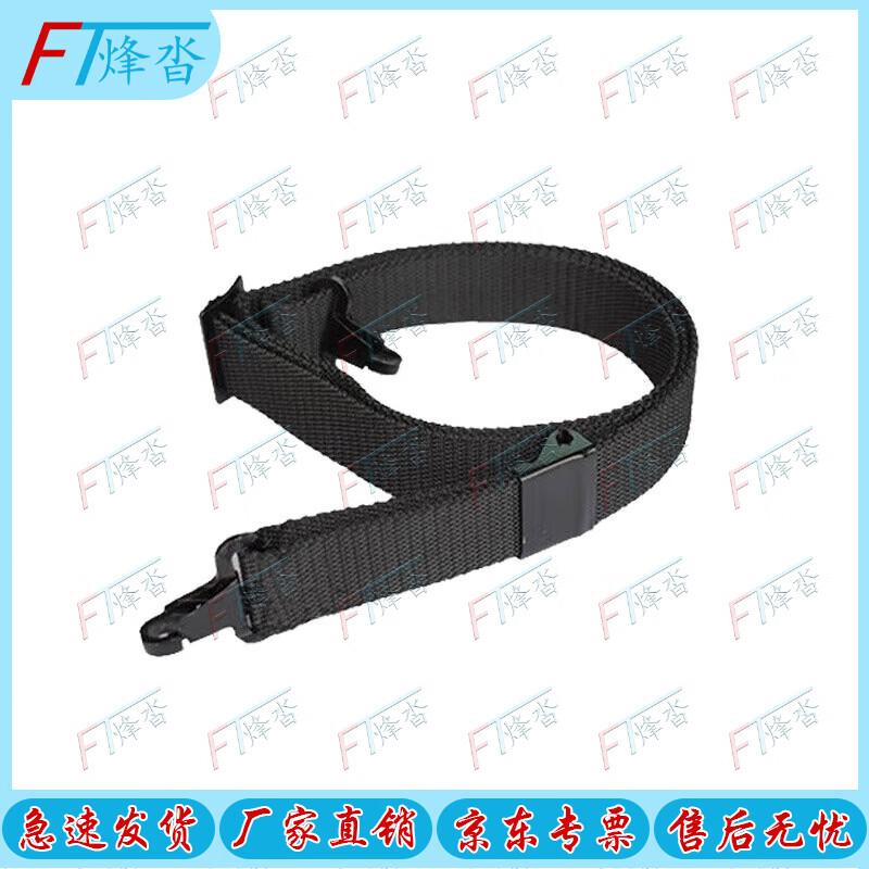FENGTA Multi-Function Tactical Rifle Slings