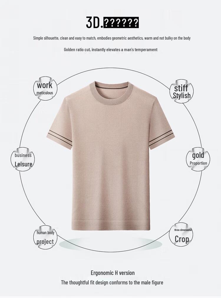 Luomeng Men's Silk Blend Cool-Feel Short Sleeve T-Shirt