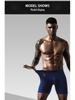 Men's Anti-Chafing Modal Quick-Dry Long Leg Running Boxer Briefs