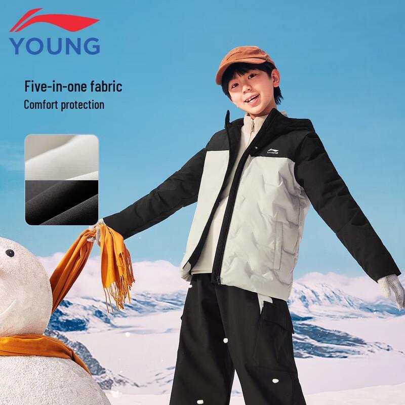 Li-Ning Children's Lightweight Down Jacket